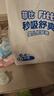 菲比Fitti秒吸舒爽纸尿裤M192片(6-11kg)尿不湿中码干爽舒适 实拍图