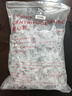 LABSHARK 塑料离心管实验室一次性ep管螺口盖PP材质样品管收集管【5ml】连盖圆底200个 实拍图