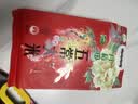 十月稻田 当季新米 五常大米 5斤（东北大米 香米 2.5kg） 实拍图