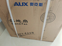 奥克斯（AUX）FS1613 电风扇/落地扇/空气流通/交流定频工业落地扇/工程家用风扇/五叶大风量风扇 实拍图