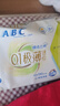 ABC瞬吸云棉极薄无感迷你巾卫生巾京东自营姨妈巾190mm*8片 实拍图
