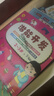 学而思 入园倒计时21天 2-4岁幼儿园入园指南 入园能力培养绘本 缓解分离焦虑 家长指南暑假作业 一升二暑假衔接 小升初暑假衔接  晒单实拍图