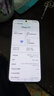 荣耀X70 焕新版 12+512 月影白 十面抗摔 80W无线超级快充 IP69防水 荣耀绿洲护眼屏 AI手机 国家补贴 实拍图