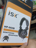iSK HP960B专业头戴式监听耳机 电脑手机声卡直播唱歌录音监听耳返 全封闭腔体设计 游戏 音乐适用 实拍图