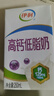 伊利【新鲜日期】高钙低脂牛奶 250ml*21盒 加25%钙早餐高钙奶 礼盒装 实拍图