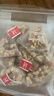 桂圆枸杞红枣茶老姜黑糖姜枣茶代用茶竹蔗茅根雪梨茶苹果黄芪水 竹蔗茅根雪梨茶【量贩装15包装】 竹蔗、雪梨、桂圆、枸杞、红枣等 实拍图