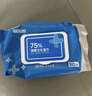 京东京造 75%酒精湿巾80片*3包杀菌率99.9% 湿纸巾 卫生消毒湿巾纸 实拍图