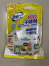 老管家硅胶干燥剂5g*50包鲜花干燥剂茶叶食品相机衣柜除湿防潮防霉剂 实拍图