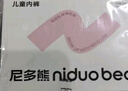 尼多熊儿童内裤女童内裤中大童A类平角纯棉婴儿不夹pp透气四角裤 实拍图