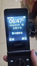 飞利浦（PHILIPS）E6616 老年人翻盖手机4G全网通  超长待机 大电池大屏大声大字老人老年智能按键学生功能机 陨石黑 实拍图