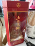五粮液股份618 五粮头曲 鸿运当头 浓香型白酒52度500mL*6瓶 原箱 实拍图