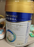 美素佳儿（Friso）皇家较大婴儿配方奶粉2段（6-12个月）400克 乳铁蛋白 新国标 实拍图