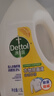 滴露（Dettol）衣物除菌液 柠檬1.5L 儿童可用衣物消毒液杀菌除螨可配洗衣液 实拍图