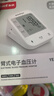 鱼跃（yuwell）销量第一医用高精准电子血压计血压仪670A测量血压仪器家用监测仪 实拍图