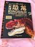 【古生物学家推荐】恐龙立体书 恐龙玩具互动加倍超大3d立体2-6-8-12岁少儿中国儿童科普翻翻书科普百科全书绘本3-6岁揭秘恐龙儿童绘本0-3岁幼儿启蒙机关书儿童启蒙童书图书男孩玩具生日礼物发声书 实拍图
