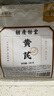 胡庆余堂 黄芪180克袋装泡水生黄芪片甘肃精选生黄芪斜切片泡水原料党参当归黄氏煲汤养生茶饮礼品礼物男 实拍图