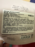 晓姿（AXXZIA）奥仕妃新升级4D金字塔眼膜3对/眼膜小样试用装 实拍图