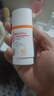 薇诺娜清透美白防晒乳50g防晒霜隔离霜提亮肤色护肤品母亲节礼物 实拍图