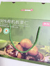 京东京造鲜来多100%有机板栗仁500g/10袋即食糯叽整颗栗子长辈滋补 团购礼 实拍图
