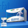 蒙牛低脂高钙牛奶 250ml*16盒 早餐伴侣健身减脂 年货礼盒 实拍图