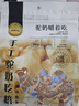 西域皇后新疆特产三角芝士奶块500g原味奶酪乳奶疙瘩皮子休闲零食 实拍图