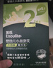英氏婴幼儿低筋麦芯面粉500g 婴标自制辅食蛋糕烘焙面包吐司儿童早餐 实拍图