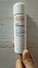 雅漾（Avene）【王安宇推荐】舒泉保湿喷雾300ML 补水舒缓爽肤水湿敷敏肌大喷 实拍图