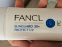 芳珂（FANCL）倍护防晒隔离露60ml隔离霜SPF50+清爽不油腻护肤品生日母亲节礼物 实拍图
