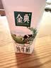 伊利【新鲜日期】金典纯牛奶早餐奶250ml*16 3.6g乳蛋白 礼盒装 2-3月 实拍图