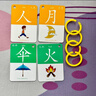 小象跳舞儿童宝宝幼儿园看图象形识字认字汉字卡片1-3-6岁1600字识字神器 实拍图