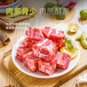 龙大肉食国产猪排骨块净重2斤 猪排骨 免切出口级排骨 猪肉 烧烤煲汤食材 实拍图