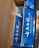 云南白药牙膏口腔护理经典套装 护龈亮白祛渍 清新口气3支装535g+牙刷2支 实拍图