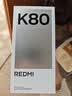 小米 REDMI K80 国家补贴 第三代骁龙 8 6550mAh大电池 澎湃OS 玄夜黑 12GB+512GB 红米5G手机 实拍图