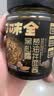口味全黑松露葱油拌面酱200g 小香葱酱白水面条馄饨调味酱料 家用调料 实拍图
