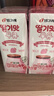 宾格瑞草莓牛奶 200ml*6盒 韩国原装进口牛奶 饮料儿童学生早餐奶 实拍图