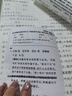 喵喵机错题打印机C2N1家用2/3/4英寸高清灰阶超宽幅4英寸作业帮错题整理神器学生便携口袋照片热敏打印 实拍图