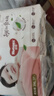 好奇（Huggies）铂金装小桃裤成长裤XXL74片(15kg以上)尿不湿【透爽散热】 实拍图