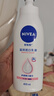 妮维雅（NIVEA）孙颖莎同款天然VC美白身体乳女士温润透白润肤乳液400ml母亲节 实拍图