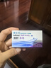 博士伦清朗进口半年抛透明隐形眼镜2片装水润舒适525度-清朗半年型 实拍图