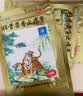 [羚锐]壮骨麝香止痛膏 7cm*10cm*10贴 10盒装 祛风湿活血关节痛贴肌肉痛 实拍图