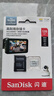 闪迪（SanDisk）128GB TF（MicroSD）4K内存卡 行车记录仪 监控摄像头专用 循环录制10,000小时 高耐用存储卡 实拍图
