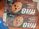 ffit8燕麦蛋白曲奇饼干高蛋白酥脆饼干健康零食 黑巧克力味7g*8包 实拍图