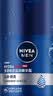 妮维雅（NIVEA）男士护肤品精华霜50g长效保湿补水面霜水活畅透生日礼物送男友 实拍图
