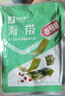 良品铺子 香辣味海带 即食海味小吃 海草海带片 零食独立小包装218g 实拍图
