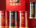 乐品乐茶特级金骏眉红茶新茶滇红祁门红茶正山小种茶叶礼盒装500g送礼自饮 实拍图