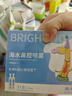 鼻朗（Bright nose）洗鼻液生理性海盐水鼻腔清洗鼻水婴幼儿童医用鼻腔喷雾15ml21小支 实拍图