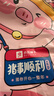 良品铺子猪事顺利零食大礼包送礼出游踏青巨型零食送女友6斤团购送礼3015g 实拍图