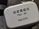 亿杉医疗京7仓24小时达信用免押金租用黄疸检测仪器蓝光灯新生儿婴儿家用 检测仪5天套餐 实拍图