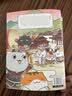如果历史是一群喵2 春秋战国篇  【现货速发】历史喵 假如历史是一群喵 正版 历史是一群喵 肥志历史科普漫画书 小学生儿童漫画趣味中国史绘本动漫 第15册大清风云篇  实拍图