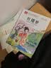 四大名著小学生儿童版（4册）彩图注音版 西游记+红楼梦+三国演义+水浒传 一二三年级低年级阅读书目 小学语文课外阅读经典 儿童文学注音版 大语文系列 万物复书 儿童节 实拍图